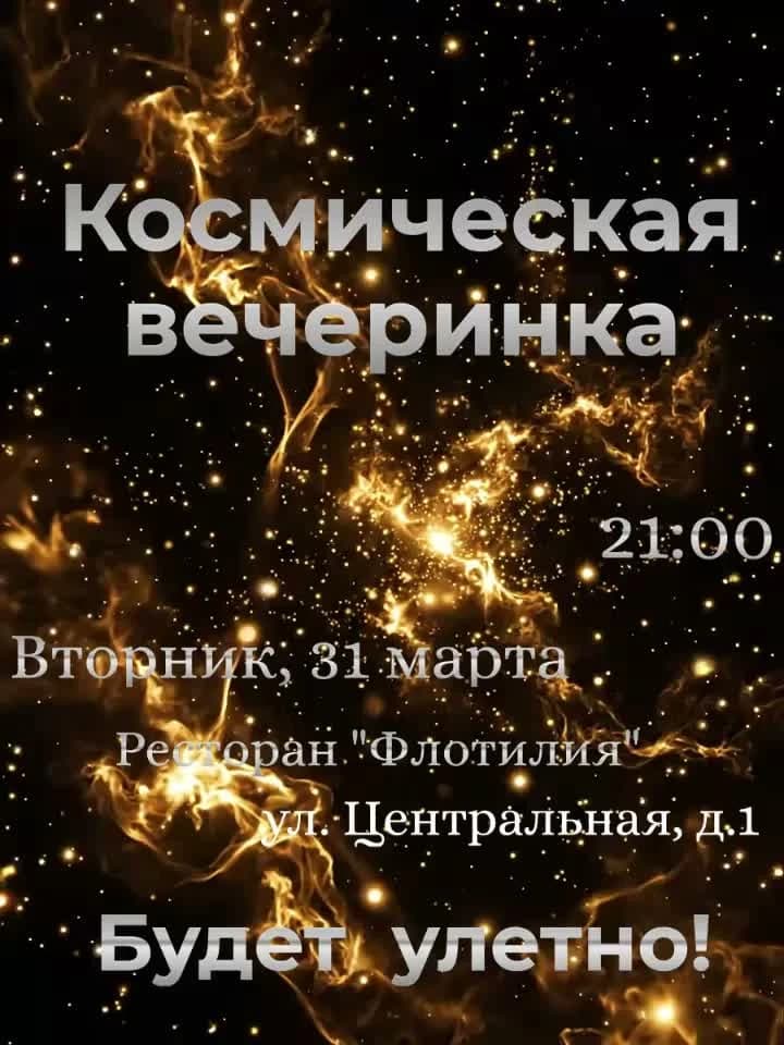 Видео-приглашение — минималистичный современный стиль