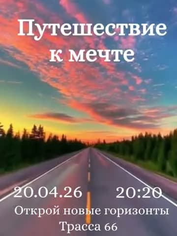 Видео-приглашение на закате — тёплый летний стиль